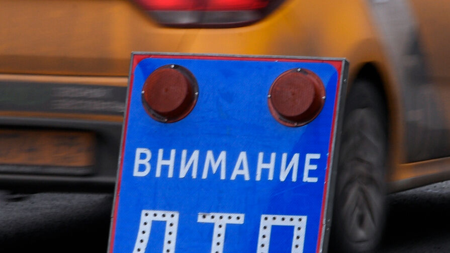 Массовое ДТП с восемью машинами произошло в Нижнем Новгороде