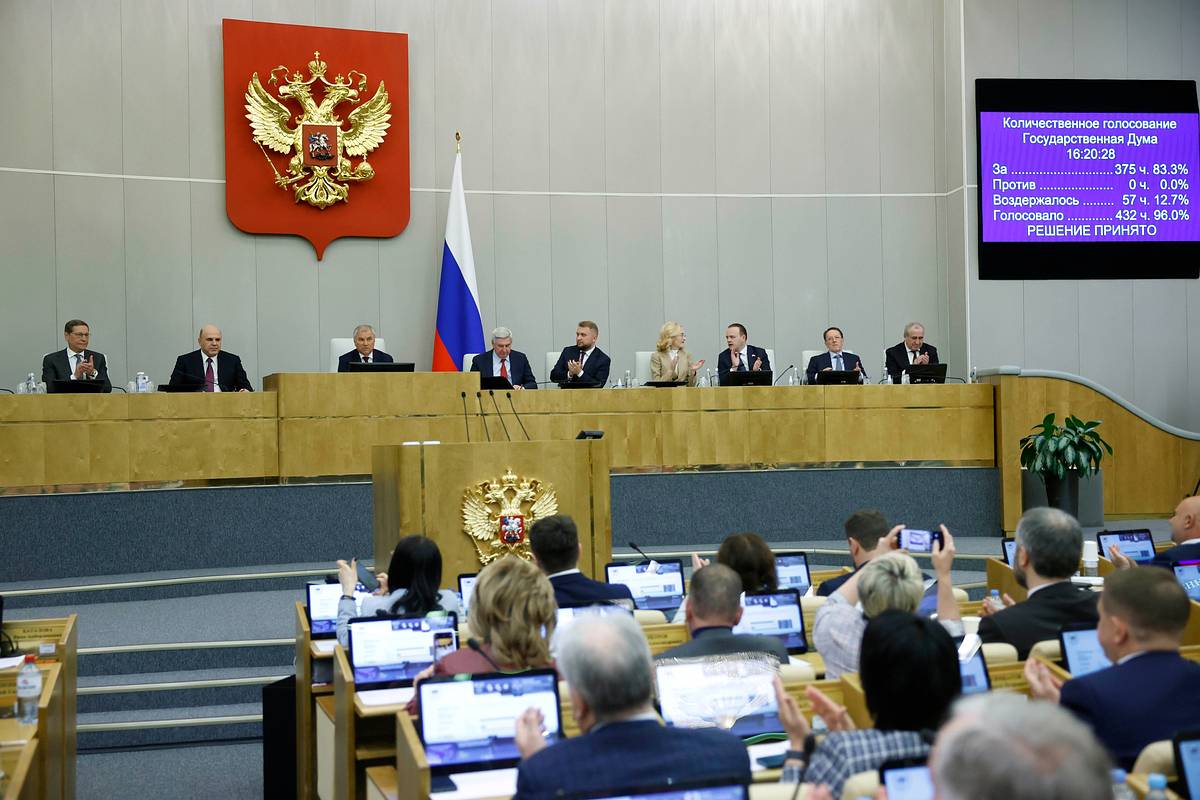 В Госдуму поступили кандидатуры вице-премьеров и министров в составе кабмина